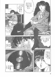 [Yamada Nora] Fruits Girl - page 7