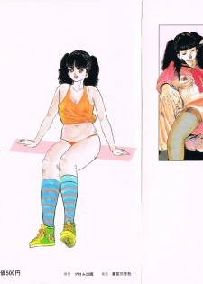 [Yamada Nora] Fruits Girl - page 2