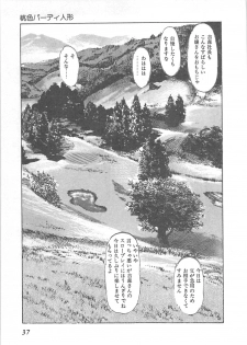 [Yamada Nora] Fruits Girl - page 40