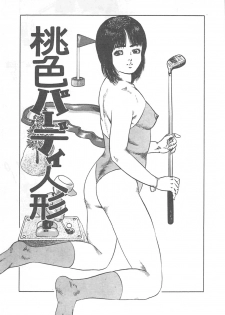 [Yamada Nora] Fruits Girl - page 38
