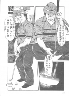 [Yamada Nora] Fruits Girl - page 47