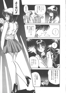 [Sasaki Mizuki] Wild Kiss - page 44