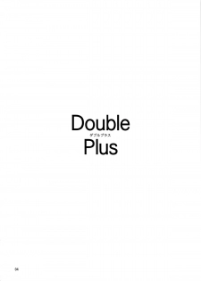 (C80) [JACK-POT (Jyura)] Double Plus (Love Plus) - page 3