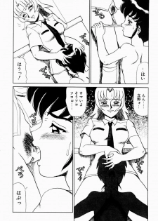 [Makita Aoi] Hentai Jikkensitsu - page 31
