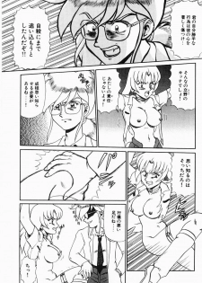 [Makita Aoi] Hentai Jikkensitsu - page 38