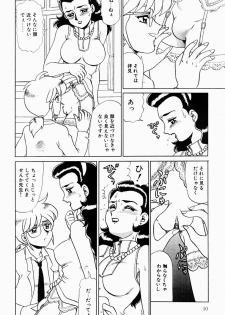 [Makita Aoi] Hentai Jikkensitsu - page 9