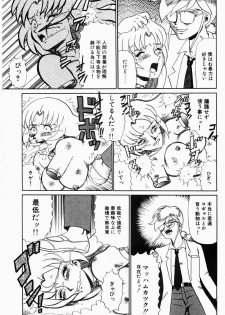 [Makita Aoi] Hentai Jikkensitsu - page 42