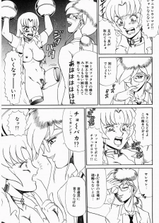 [Makita Aoi] Hentai Jikkensitsu - page 40
