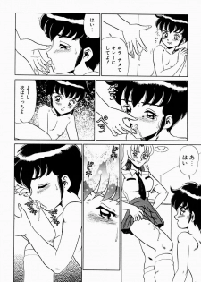 [Makita Aoi] Hentai Jikkensitsu - page 29