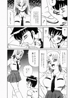 [Makita Aoi] Hentai Jikkensitsu - page 24