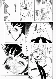 [Makita Aoi] Hentai Jikkensitsu - page 32