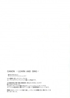 (C84) [Ajisaidenden (Kawakami Rokkaku, Takanashi Rei)] in scores (DARKER THAN BLACK) - page 47