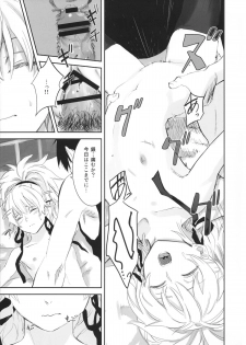 (C84) [Ajisaidenden (Kawakami Rokkaku, Takanashi Rei)] in scores (DARKER THAN BLACK) - page 36