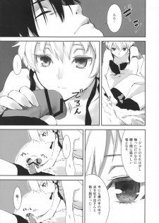 (C84) [Ajisaidenden (Kawakami Rokkaku, Takanashi Rei)] in scores (DARKER THAN BLACK) - page 24
