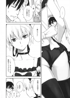 (C84) [Ajisaidenden (Kawakami Rokkaku, Takanashi Rei)] in scores (DARKER THAN BLACK) - page 21