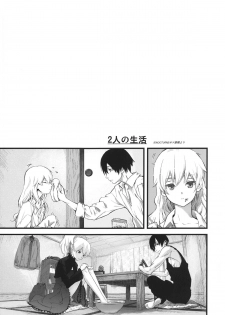 (C84) [Ajisaidenden (Kawakami Rokkaku, Takanashi Rei)] in scores (DARKER THAN BLACK) - page 46