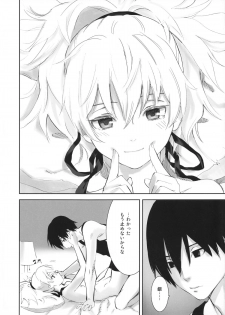 (C84) [Ajisaidenden (Kawakami Rokkaku, Takanashi Rei)] in scores (DARKER THAN BLACK) - page 37