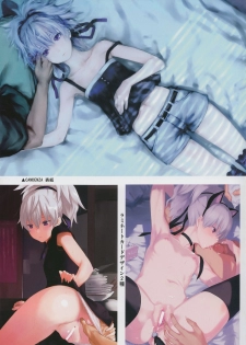 (C84) [Ajisaidenden (Kawakami Rokkaku, Takanashi Rei)] in scores (DARKER THAN BLACK) - page 11