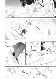 (C84) [Ajisaidenden (Kawakami Rokkaku, Takanashi Rei)] in scores (DARKER THAN BLACK) - page 33