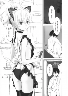 (C84) [Ajisaidenden (Kawakami Rokkaku, Takanashi Rei)] in scores (DARKER THAN BLACK) - page 20