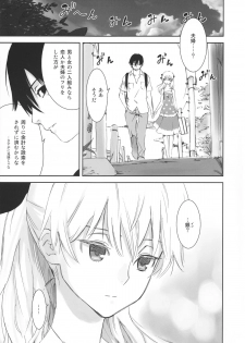 (C84) [Ajisaidenden (Kawakami Rokkaku, Takanashi Rei)] in scores (DARKER THAN BLACK) - page 16