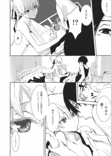 (C84) [Ajisaidenden (Kawakami Rokkaku, Takanashi Rei)] in scores (DARKER THAN BLACK) - page 25