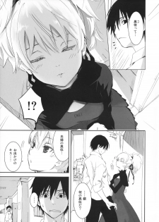 (C84) [Ajisaidenden (Kawakami Rokkaku, Takanashi Rei)] in scores (DARKER THAN BLACK) - page 18
