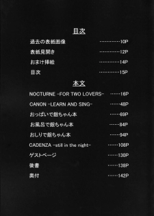 (C84) [Ajisaidenden (Kawakami Rokkaku, Takanashi Rei)] in scores (DARKER THAN BLACK) - page 14