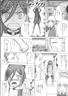 (C85) [COOL BRAIN (Kitani Sai)] VIRGIN SHIP HARUHARU (Arpeggio of Blue Steel) - page 9