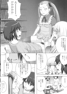 (C85) [COOL BRAIN (Kitani Sai)] VIRGIN SHIP HARUHARU (Arpeggio of Blue Steel) - page 11