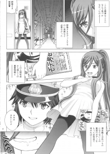 (C85) [COOL BRAIN (Kitani Sai)] VIRGIN SHIP HARUHARU (Arpeggio of Blue Steel) - page 3