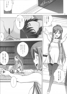 (C85) [COOL BRAIN (Kitani Sai)] VIRGIN SHIP HARUHARU (Arpeggio of Blue Steel) - page 4