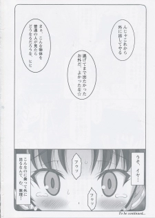 (C85) [Abarenbow Tengu (Izumi Yuujiro)] Kotori 10 (Fate/Stay Night) - page 27