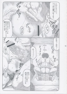 (C85) [Abarenbow Tengu (Izumi Yuujiro)] Kotori 10 (Fate/Stay Night) - page 14