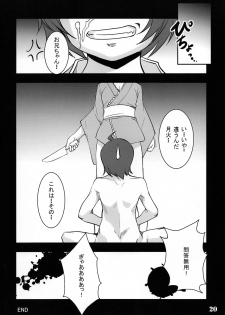 (COMIC1☆6) [Haiiro Koubou (Amano Kazumi)] Nise Dukuri (Bakemonogatari) - page 20