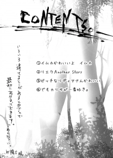 [RIBI Dou (Higata Akatsuki)] Senjou no Paradise (Valkyria Chronicles) [Digital] - page 3