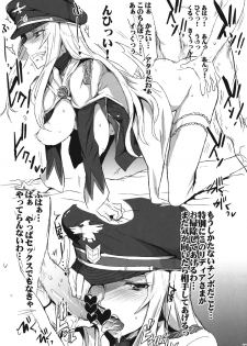 [RIBI Dou (Higata Akatsuki)] Senjou no Paradise (Valkyria Chronicles) [Digital] - page 22