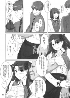 (C71) [MTSP (Jin)] Tohsaka-ke no Kakei Jijou 2 (Fate/stay night) - page 6