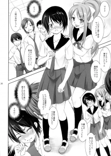 [Takane no Hanazono (Takane Nohana)] Ura Reverse! - page 23