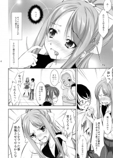 [Takane no Hanazono (Takane Nohana)] Ura Reverse! - page 3