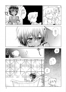 (Shota Scratch 20) [Catcher in the Rye (Kurokawa Juso)] Ko Akunin. - page 16