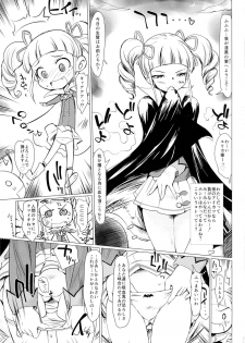 (C84) [Marchen Box (Various)] THE Under Chuugakusei 2 (Various) - page 36