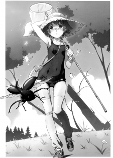 (C84) [Marchen Box (Various)] THE Under Chuugakusei 2 (Various) - page 2