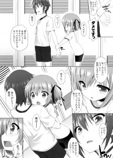 (C84) [Marchen Box (Various)] THE Under Chuugakusei 2 (Various) - page 14