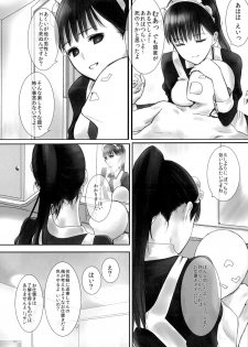 (SUPER21) [Heikoushihenkei (Kawanakajima)] Akui-san ga Kaze hi-ta 2 [2nd Edition 2013-06-10] - page 21