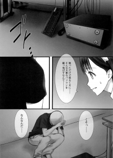 (SUPER21) [Heikoushihenkei (Kawanakajima)] Akui-san ga Kaze hi-ta 2 [2nd Edition 2013-06-10] - page 7