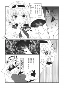 (C85) [Uminari (Narumi)] Inran Alice (Touhou Project) - page 4