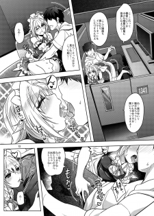 [Unique (Rakujin)] Sakuya Exhibition! Anata no Machi de Roshutsu Date (Touhou Project) [Digital] - page 13