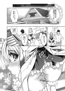 [Unique (Rakujin)] Sakuya Exhibition! Anata no Machi de Roshutsu Date (Touhou Project) [Digital] - page 6