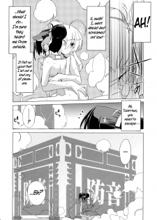 (C83) [Koori Ame (Hisame Genta)] Yuyayurara (Kyoukai Senjou no Horizon)[English][Life4Kaoru] - page 14